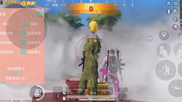 和平精英辅助【先行者直装V1.5】车辆透视 触摸自瞄 透视绘制 掩体漏击 人物美化