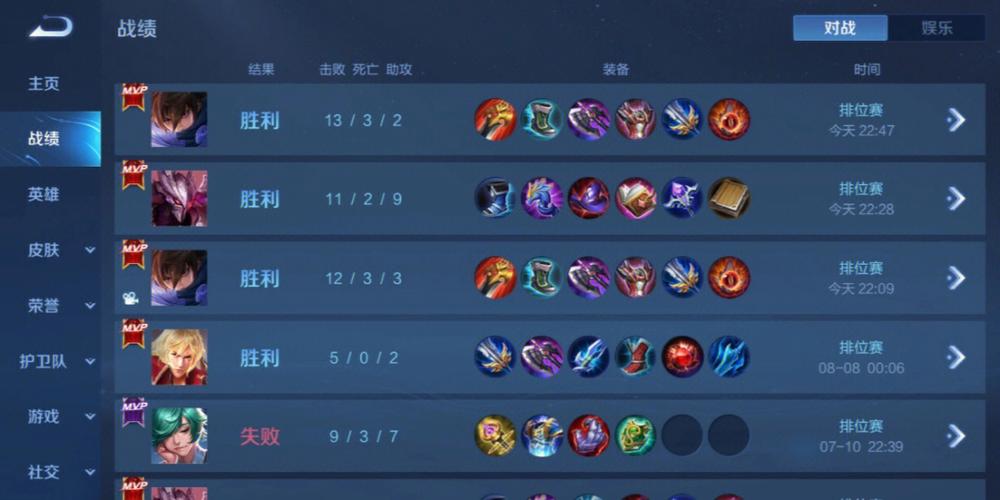 和平精英游戏运营商对待和平精英辅助的反作弊