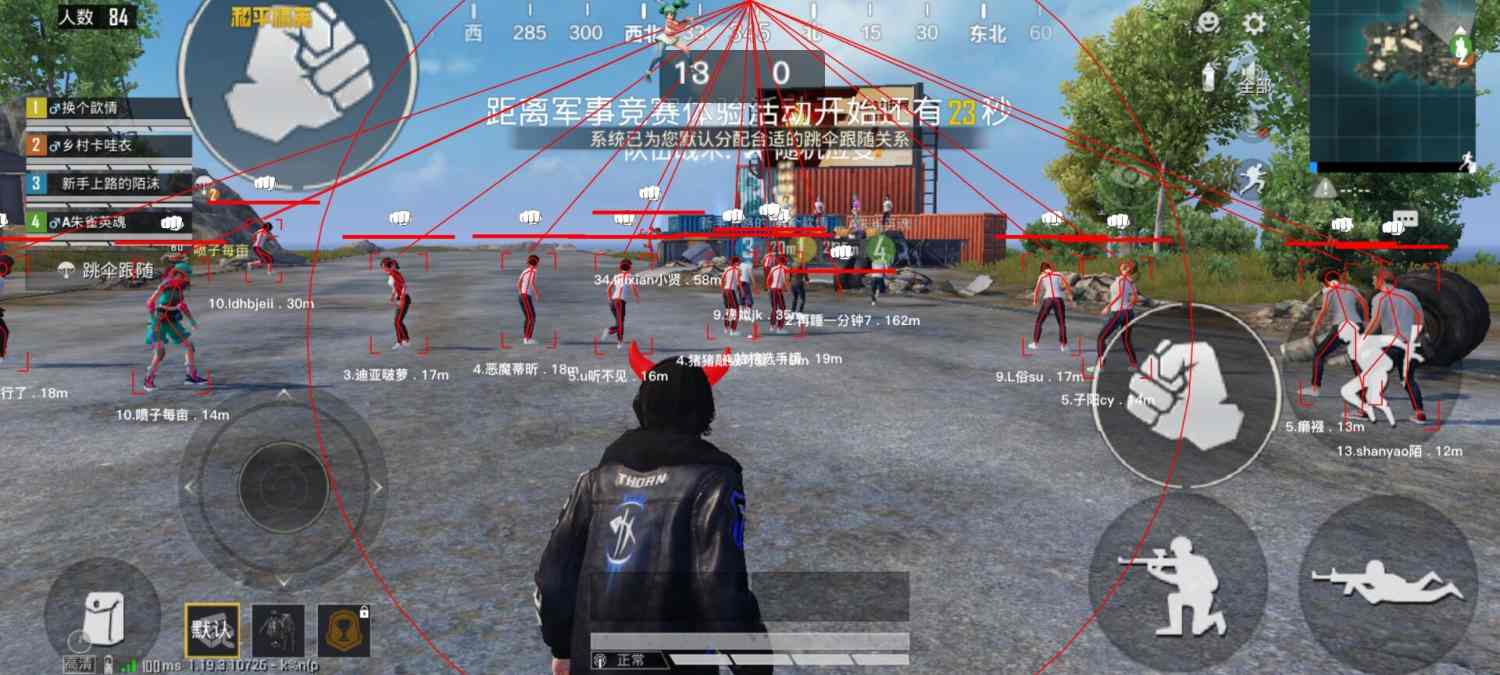 和平精英辅助《火锅》容器直装外挂全新稳定