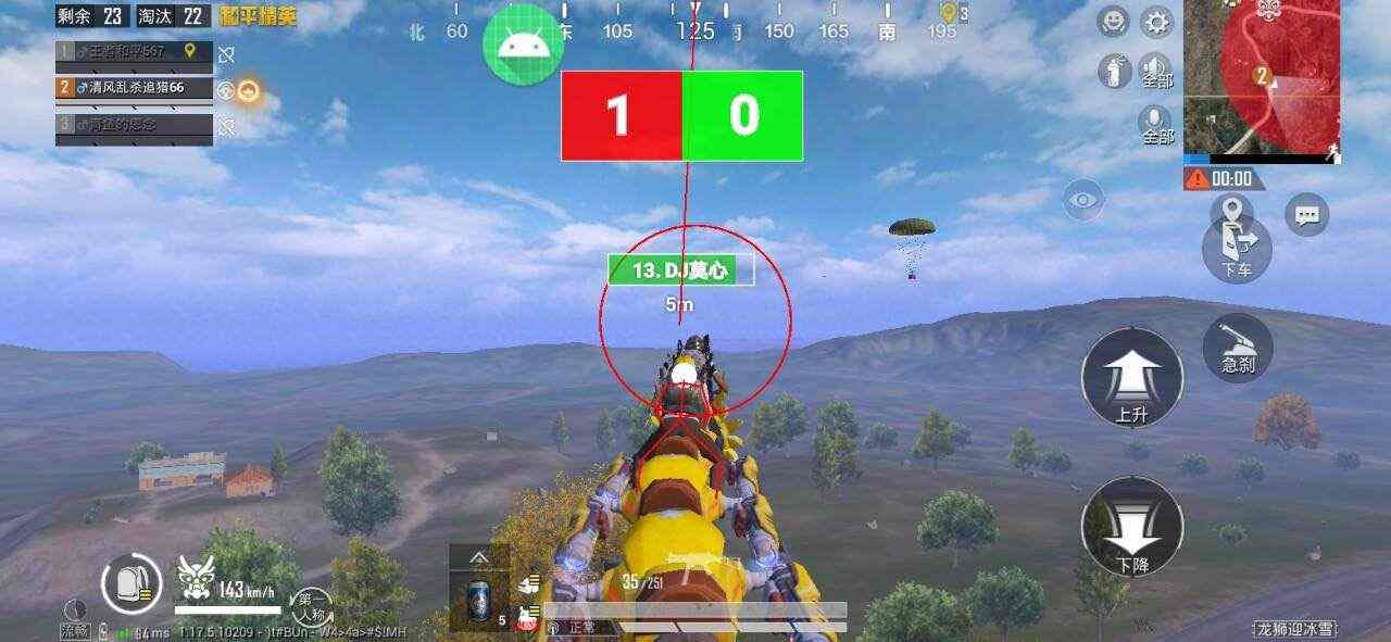 🐲和平精英辅助【遥遥领先容器直装V1.1】⭐️独家美化包⭐️自瞄午后⭐️聚点无敌⭐️稳定连打